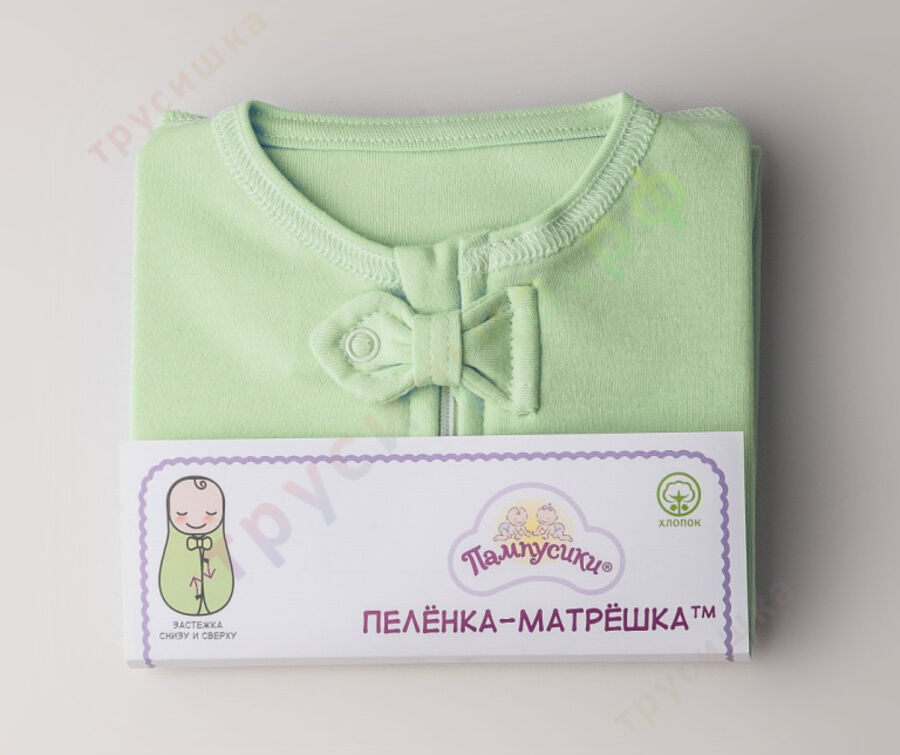 Пеленка-матрешка Пампусики на молнии Салатовая