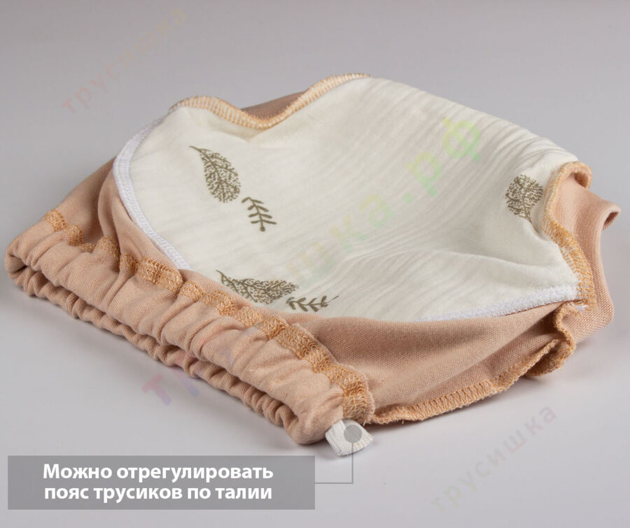 Трусики Трусишка Fly Персик