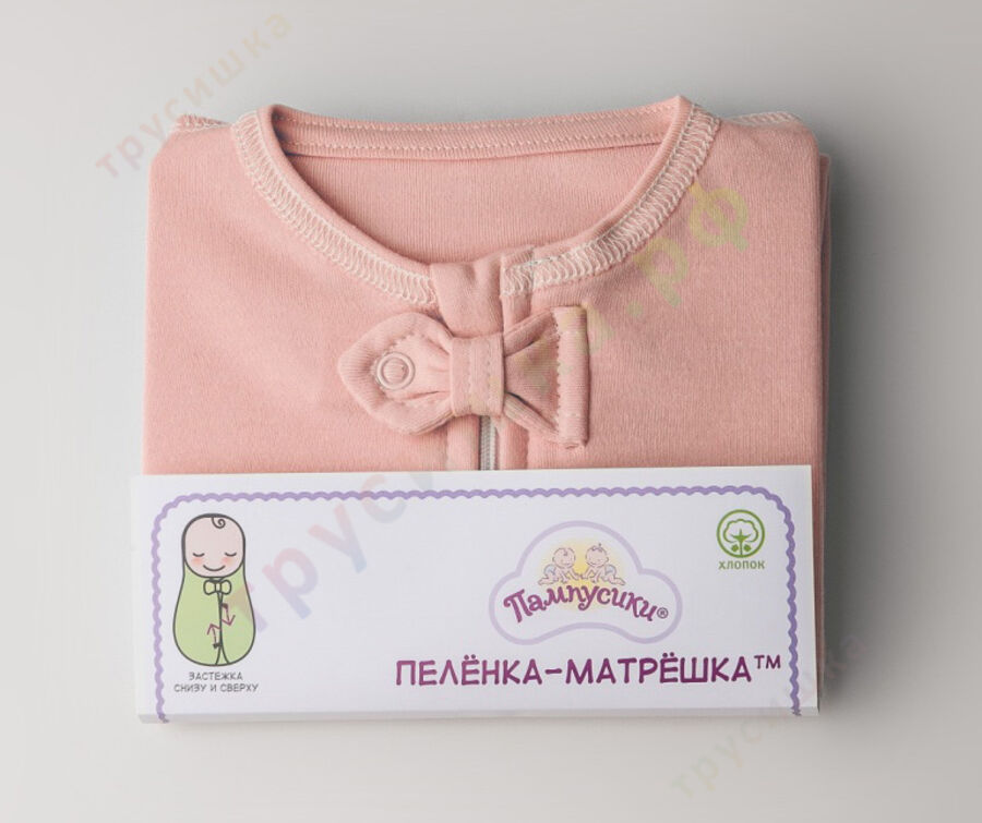 Пеленка-матрешка Пампусики на молнии Персиковая