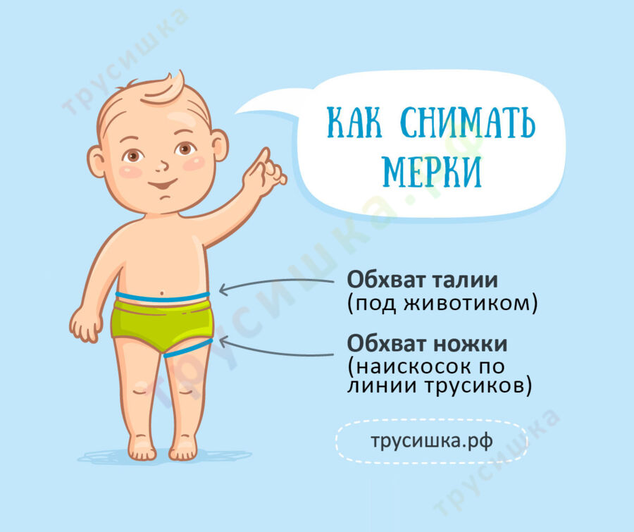 Трусики Joyo Roy Динозавры