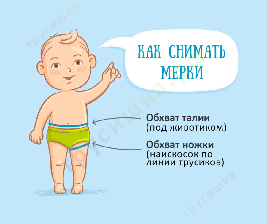 Трусики Qianquhui Сова